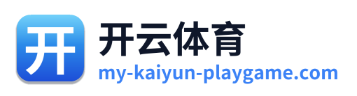 开云体育